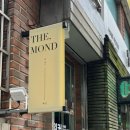 송산역 | 송산역왁싱 더몬드뷰티 솔직 후기(첫 방문 이벤트, 가격 정보)