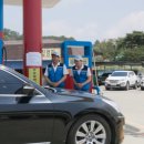 고객사랑주유소 이미지