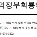 파리바게트회룡역점 이미지