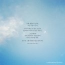 힐링하자 이미지