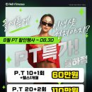 탭피트니스서비스 이미지