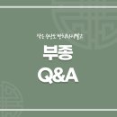 코끼리한의원 이미지