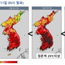 이번 주말 덥다 “초여름 날씨"…한낮 최고 기온이 무려 이미지