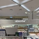 현대백화점 판교점 압소바 | [현대백화점] 슈슈앤크라 아기옷 선물 만족 &amp; 압소바 교환권없이 교환 후기!