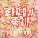 커피송 이미지