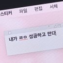 유림농장 | 2월의 "나"(뭐했게~?)