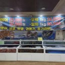 남경수산 네이버블로그