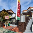 연지공원역(2번출구 옆) 이미지