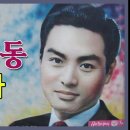 역사 가요 : 고구려의 ＜ 왕자 호동 ＞ 이미지