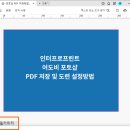 (주)인터프린트