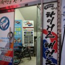 용인대 새로 태권도 이미지