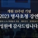 국어논술 - 김천시 삼락택지길 132 | 국어논술