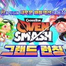 (주)대원종합건설 이미지