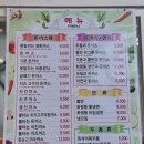 못말리는생돈까스 이미지