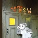 이야기연구소