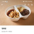 뉴브라더짬뽕