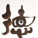 은현수산 이미지