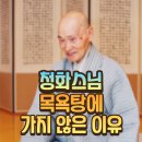 청화목욕탕 이미지