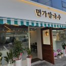 은성로68번길 네이버블로그