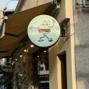 스마일미트 | 청담맛집 GTS버거ㅣ압구정로데오역 수제버거 맛집 내돈내산 후기