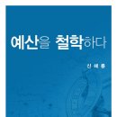 세명서관