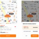 배약국 뒤 이미지