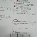 온매쓰수학교습소 - 의왕시 어내들로 5 | 온매쓰수학교습소