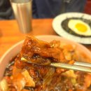 일미리금계찜닭성남 이미지