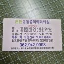 최선필피부과의원 이미지