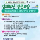 예담노인복지센터