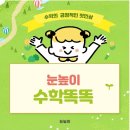 봉우타워 이미지