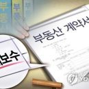 광주부동산중개 이미지