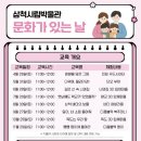 삼척시립박물관 이미지