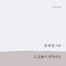 cu 사당갯마을점 이미지