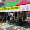 전주덕진지역자활센터두바퀴의행복 이미지