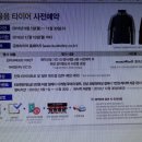 타이어프로동탄신도시점 이미지