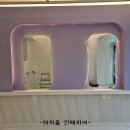 은미장원 - 강진군 | 은미장원