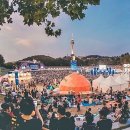 경포비치비어페스티벌조직위원회 | 2026년 전국축제 07월 일정
