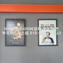 경아두마리치킨선산노블리안점 - 17519 | 경아두마리치킨선산노블리안점