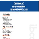 이앤에이