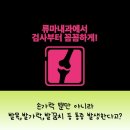 강한내과의원 이미지