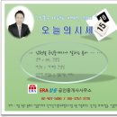 동도아이파크공인중개사사무소 이미지