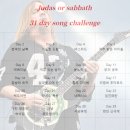 ■ 31 Day Song Challenge ■ - Day 2 - 천국의 남쪽 이미지