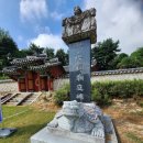 홍양사鴻陽祠 이미지