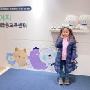 신한은행건물(신한은행금융센터) | 인천 아이와 가볼만한곳 신한은행 인천금융교육센터 학이재