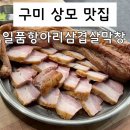 상사서로12길-1 이미지