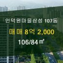 삼성공인중개사 사무소 이미지