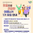 별내보건지소 이미지