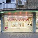 따뜻한약국 이미지