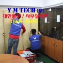 (주)와이엠테크